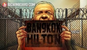 สนุกไปกับ ฝาก วอ เลท 1 บาท รับ 50 ที่พลาดไม่ได้